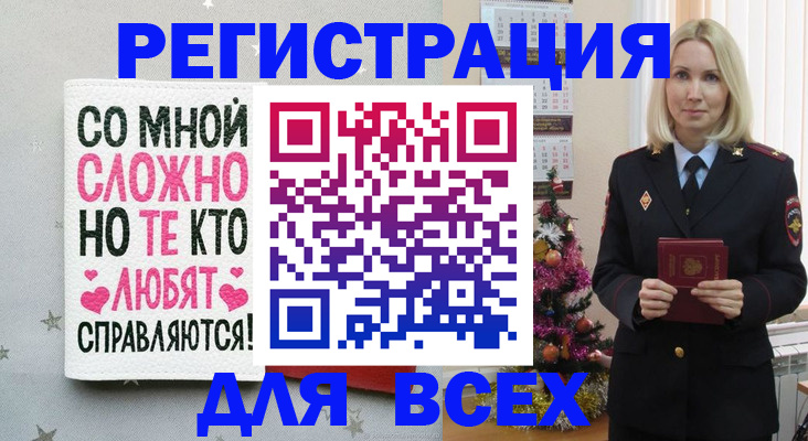 прописка ребенка в Сарапуле