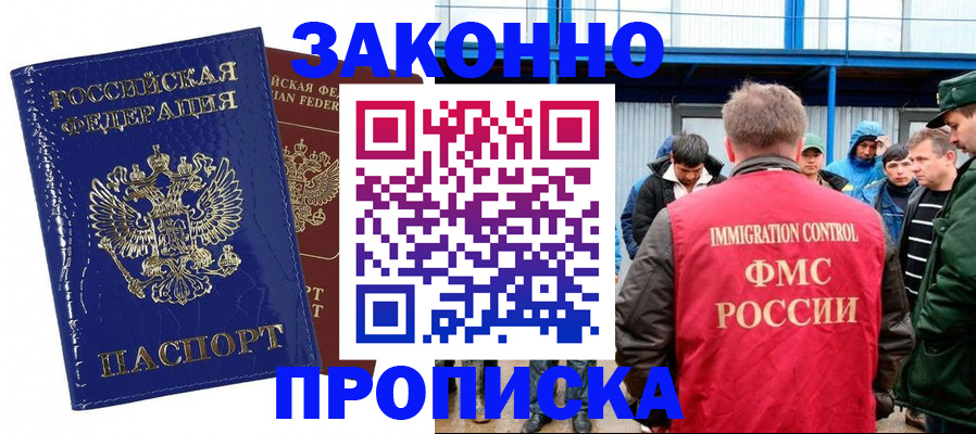 пропишу в квартире в Сарапуле