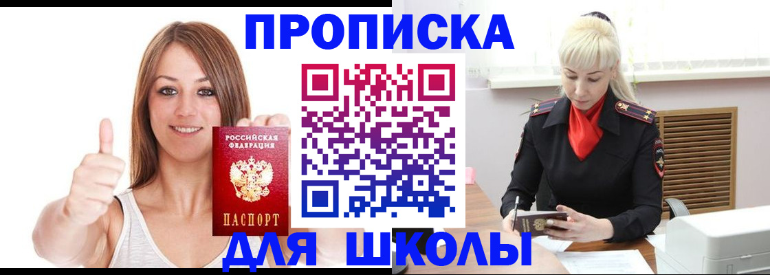 временная регистрация адрес в Сарапуле