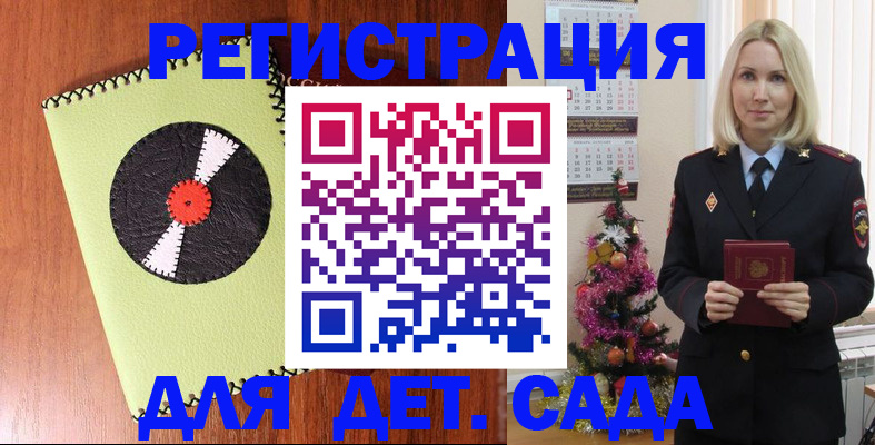 прописка для кредита в Сарапуле
