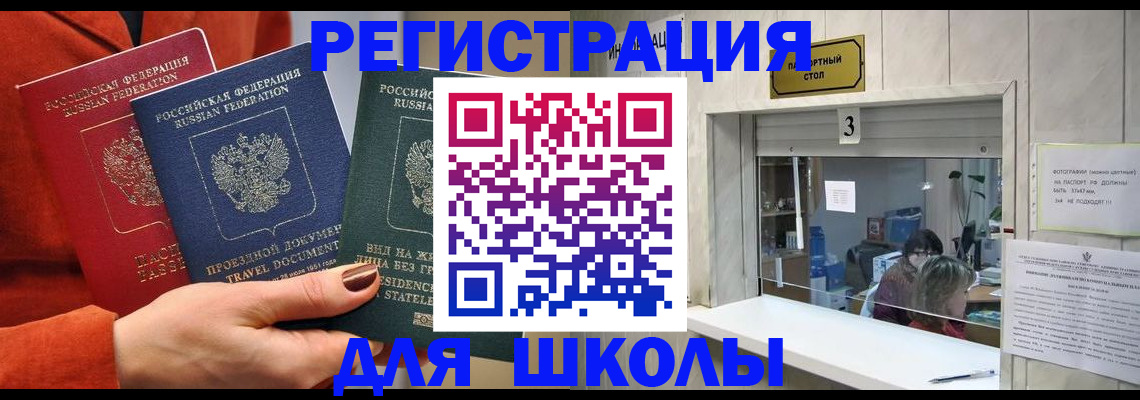 прописка поиск в Сарапуле