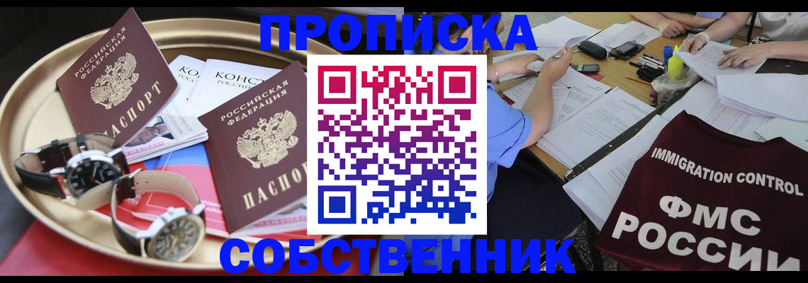 регистрация для дет. сада в Сарапуле